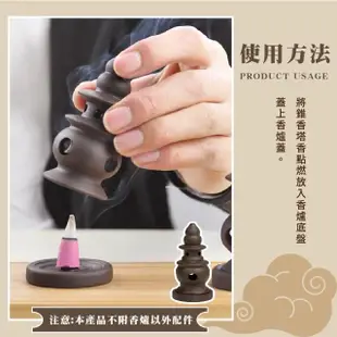 【美景禮佛】三潭印月陶瓷香爐(拜拜 招財 禪意 塔香爐 香薰 開運 香插 香盤 檀香 沉香 線香座)