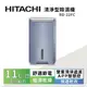 【HITACHI 日立】一級能效11公升清淨型除濕機 RD-22FC榮耀紫