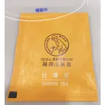 拉拉山 福壽山茶葉 蜜香紅茶包 三角立體茶包 台灣茶 紅茶
