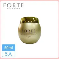 在飛比找蝦皮購物優惠-💎長庚醫學團隊全新斷黑煥白組 5瓶 FORTE逆齡煥妍冰肌敷