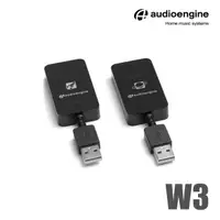 在飛比找momo購物網優惠-【Audioengine】2.4G無線音源發射接收器(W3)