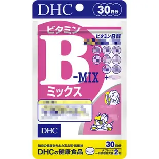 佑育生活館 《 DHC》日本境內版原裝代購 ✿現貨+預購✿ 天然維他命B-MIX 一般型維他命B B群 維生素b 30日、60日、90日