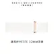 【Daniel Wellington】DW 錶帶 Petite Dover 14mm 純淨白織紋錶帶