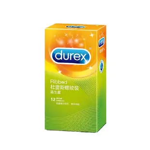 Durex杜蕾斯 螺紋裝 保險套 12入