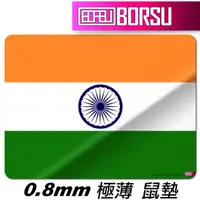 在飛比找momo購物網優惠-【BORSU】極薄鼠墊_TRAVEL_印度國旗(台灣製 滑鼠