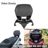 在飛比找蝦皮商城精選優惠-山葉 適用於yamaha XMAX 300 2017-202