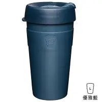 在飛比找Yahoo!奇摩拍賣優惠-澳洲KeepCup 雙層真空隨身杯 L (優雅藍)，454毫