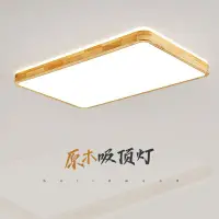 在飛比找樂天市場購物網優惠-【免運】110V吸頂燈 led客廳燈 超薄LED吸頂燈 現代