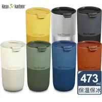 在飛比找PChome24h購物優惠-美國Klean Kanteen Rise Tumbler保溫