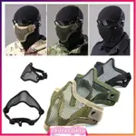 OUTDOOR METAL MESH CAMOUFLAGE PROTECTIVE ARMY MASK 3 COLORS