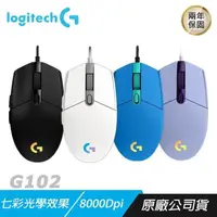 在飛比找PChome24h購物優惠-Logitech 羅技 G102 LIGHTSYNC 遊戲 