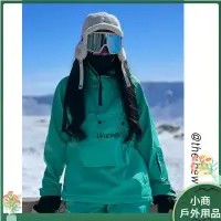 在飛比找蝦皮購物優惠-【現貨】✨✨單板滑雪服 連帽女生亮色防水保暖 刷毛加厚外套登