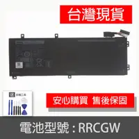 在飛比找蝦皮購物優惠-原廠 DELL RRCGW 電池 Precision 551