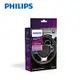 PHILIPS LED CEA CANBUS H8/H11/H16 破解電阻