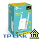 TP-Link TL-WA855RE N300 wifi 無線訊號延伸器 wifi擴大器【每家比】