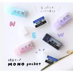 全館現貨日本MONO NOTE 蜻蜓牌  極細修正帶 5MM 立可帶 文具用品  修正用品 開學用品 美勞用具 辦公事用