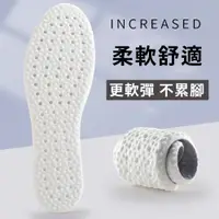 在飛比找PChome24h購物優惠-【Amoscova】白色超軟PU跑步鞋墊 減震 久站不累鞋墊