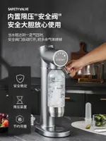 【現貨免運】氣泡水機 氣泡水 氣泡機 蘇打水機 便攜式氣泡水機 商用蘇打水氣泡機 家用自制碳酸 蘇打水打氣機