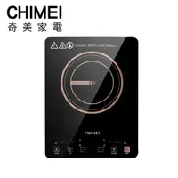 在飛比找松果購物優惠-免運 奇美CHIMEI IH變頻電磁爐 FV-12B0MT 