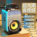 免運 開立發票 擴音器 廣場舞藍牙音響大音量戶外小音箱家用客廳K歌環繞立體聲低音炮