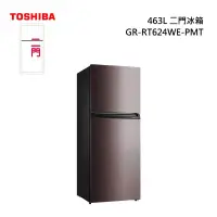 在飛比找甫佳電器優惠-TOSHIBA GR-RT624WE-PMT 二門變頻冰箱