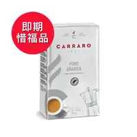 在飛比找momo購物網優惠-即期品【CARRARO】香甜 PURO ARABICA 研磨