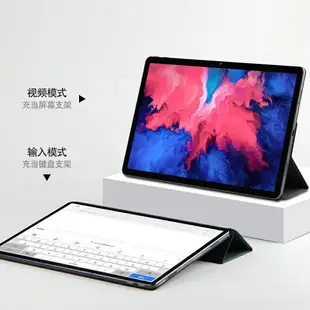 聯想小新Pad Pro保護套新款小新Pad 11英寸平板電腦磁吸皮套11.5英寸TB-J706F休眠防摔殼J606F輕薄支撐套