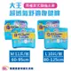 日本大王Attento愛適多超透氣舒適復健褲 M L 褲型紙尿褲 成人尿褲 尿布 褲型尿布 成人尿布 成人紙褲 尿片