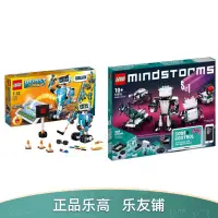 在飛比找露天拍賣優惠-LEGO玩具02 Lego樂高 51515頭腦風暴機器人出明