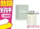 CHLOE 綠漾玫瑰 淡香精 30ML◐香水綁馬尾◐