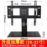 在飛比找露天拍賣優惠-索尼電視專用底座KDL-55R580C G9 40寸 KD-