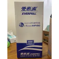 在飛比找蝦皮購物優惠-愛惠浦科技、全戶濾水器、AHP-150、AHP-015