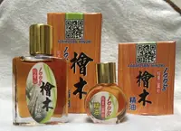 在飛比找樂天市場購物網優惠-陳年老精油 檜木精油 5ml