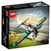 在飛比找Yahoo!奇摩拍賣優惠-新品 -【正品保障】樂高(LEGO)積木機械組TECHNIC