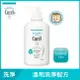 Curel 珂潤 溫和潔淨洗髮精 420ml