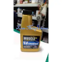 在飛比找蝦皮購物優惠-［小明的家］金屬引擎磁護油精  MUSCLE  MT-10（