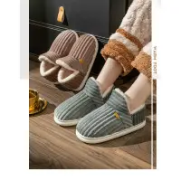 在飛比找蝦皮商城精選優惠-•棉拖鞋 包跟 厚底保暖 室內拖鞋 毛/毛拖鞋CC