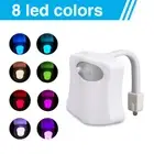 8 Colors LED Home Toilet Bathroom IR Auto Motion Sensor Seat Night Light lamp