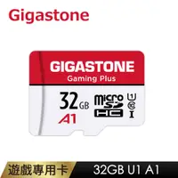 在飛比找PChome24h購物優惠-Gigastone 立達 Gaming Plus micro