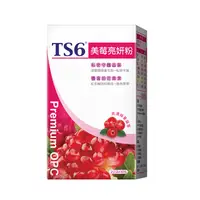在飛比找PChome24h購物優惠-TS6 美莓亮妍粉30包/盒