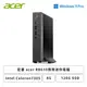 [欣亞] 宏碁 acer RB610商用迷你電腦/Intel Celeron7305/4G/128G SSD/Win11Pro/三年保固