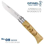 【ANGEL 精品館 】法國奧皮尼 OPINEL N°08 ANIMALIA - WOODCUT鹿圖騰8號 001620