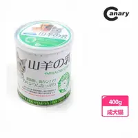 在飛比找momo購物網優惠-【Canary】犬貓專用羊奶粉(400g)