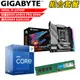 DIY-I524【組合套餐】Intel i7-13700F 處理器+技嘉 B660I AORUS PRO DDR4主機板+美光DDR4 16G 記憶體