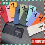 免運~超薄透氣散熱手機殼 OPPO FINDX7ULTRA FIND X7 X6 PRO 素面色防指紋膚感磨砂保護防摔殼