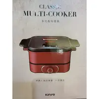 在飛比找蝦皮購物優惠-全新 多功能料理鍋 classic multi cooker