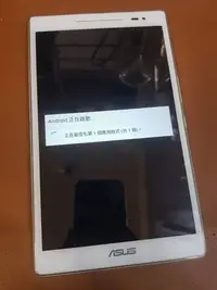 在飛比找Yahoo!奇摩拍賣優惠-『皇家昌庫』ASUS ZenPad 8.0 Z380KL 1