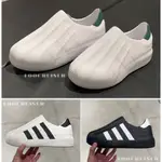 ADIDAS ADIFOM SUPERSTAR 中性 休閒鞋 懶人鞋 貝殼頭 IF6182 HQ8750 HQ8752