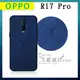 VXTRA for OPPO R17 Pro 北歐鹿紋防滑手機殼 (黑潮深藍) 有吊飾孔