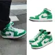 【NIKE 耐吉】Air Jordan 1 Mid Lucky Green 綠 白 男鞋 AJ1 休閒鞋 喬丹 一代(DQ8426-301)